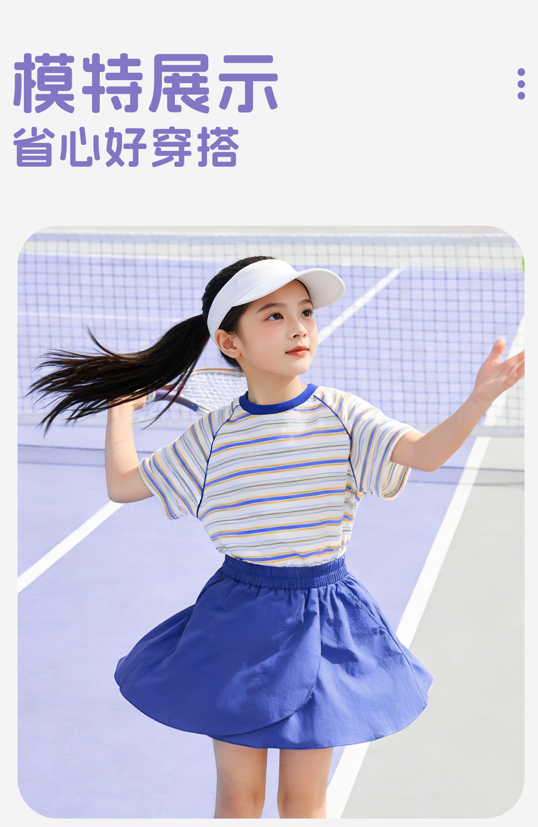 【3色女款】Amilife阿米日记梭织短裙