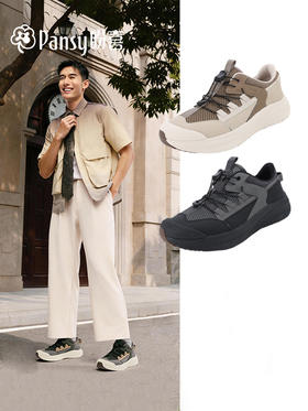 PANSY盼喜宽胖脚透气网面休闲鞋厚底男鞋2026年春夏新款--1148