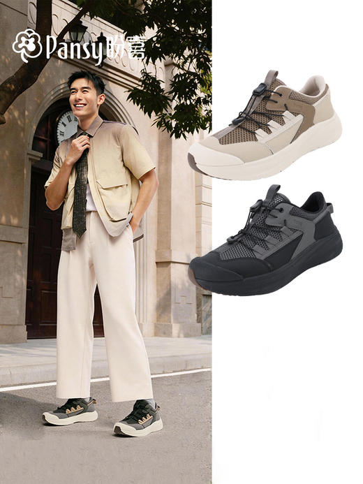 PANSY盼喜宽胖脚透气网面休闲鞋厚底男鞋2026年春夏新款--1148 商品图0