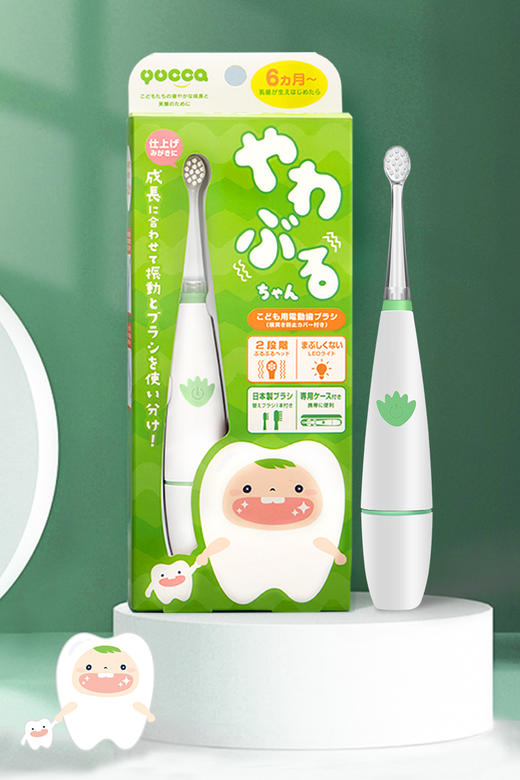 Yucca儿童声波电动牙刷适合1-6岁儿童电池款 商品图1