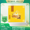 【积分当钱花】黄精良食牌黄精枸杞饮品50ml*10瓶 商品缩略图0