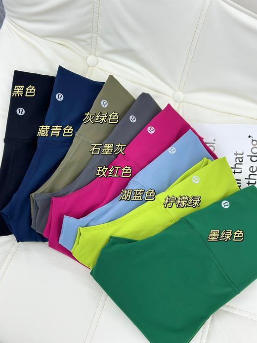 Lululemon｜Align™ 裸感经典腰标瑜伽裤 商品图0
