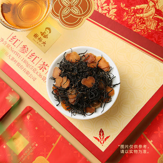 谢裕大 红参祁门红茶 红毛峰 礼盒180g 分袋装 商品图4