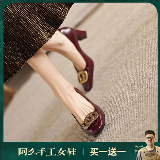 阿么手工女鞋粗跟亮皮浅口单鞋复古通勤方头百搭高跟鞋不累脚7CM 商品图0