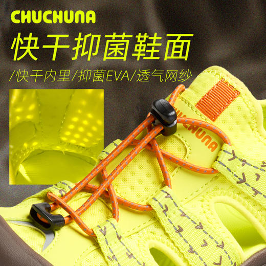 CHUCHUNA丘丘纳溯溪凉鞋户外亲子鞋 商品图3
