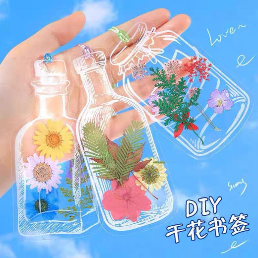 DIY手工材料3543透明贴纸玻璃瓶 20张/包 商品图0
