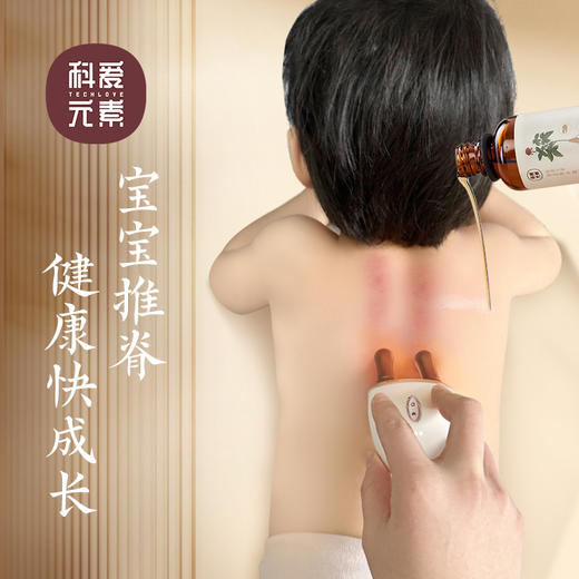 砭石小鹿角按摩器 高频振动+三档热敷 推背按脊椎通经络益生机 商品图0