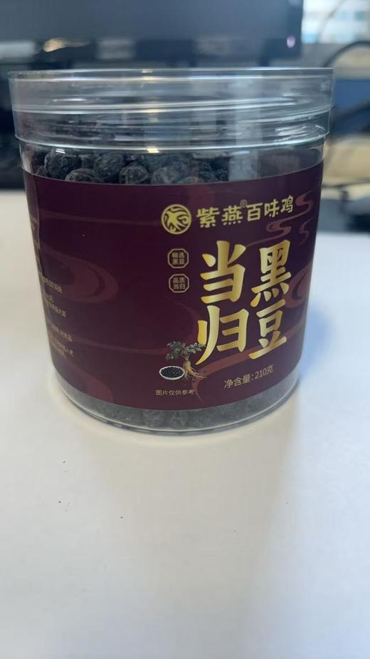 紫燕百味鸡当归黑豆 商品图0