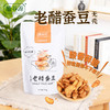 无壳老醋蚕豆 238g 商品缩略图0
