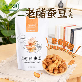 无壳老醋蚕豆 238g