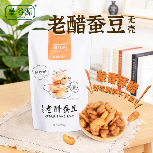 无壳老醋蚕豆 238g 商品图0