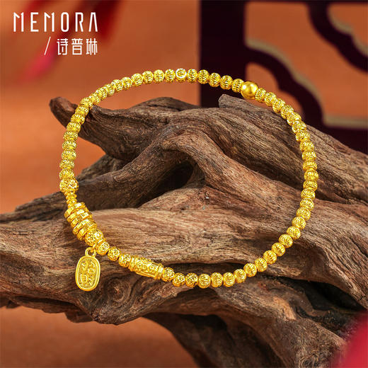 【新品首发】足金闪耀蹦迪珠手链 招财纳福黄金盘缠手串【按克计价黄金2】MEMORA诗普琳GB302601 商品图5