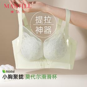 熳洁儿 调整提拉小胸聚拢文胸柔软轻乳棉力挺中厚杯蕾丝内衣26261511