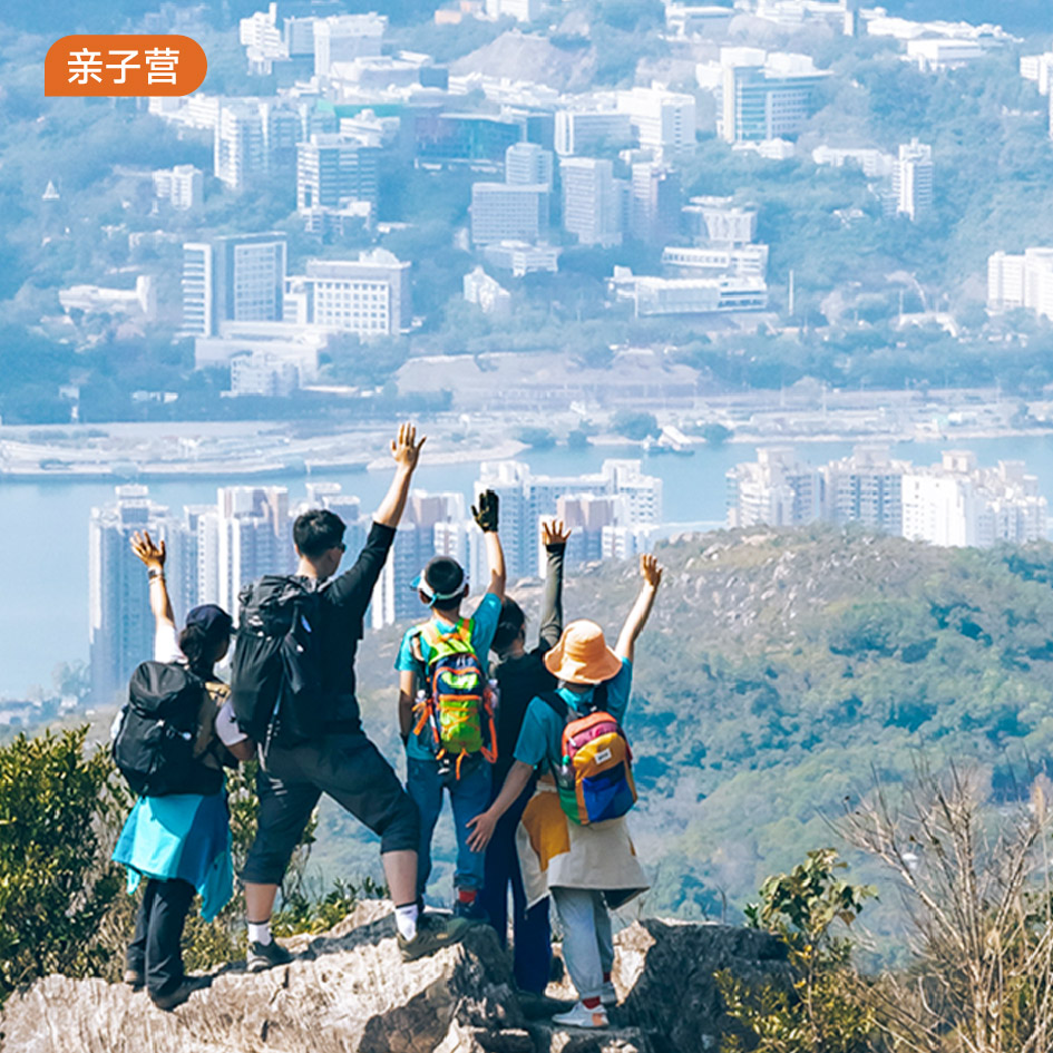 亲子营|香港行走百年港岛5天4晚 ·2026五一假期/夏令营