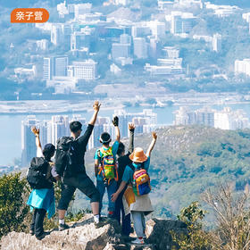 亲子/独立营|香港麦理浩径徒步营7天6晚·2026夏令营
