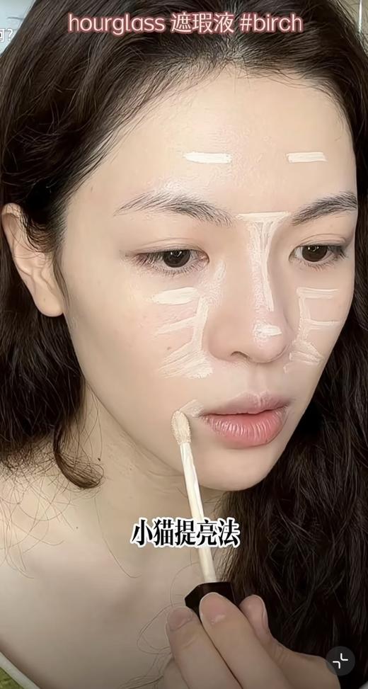 HOURGLASS无痕遮瑕液遮盖痘印黑眼圈修容液提亮液6ml 商品图2