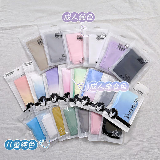 【触肤冰凉❗灵活微弹】冰感开车夏季防晒袖套女户外运动冰袖男士冰丝袖套男骑行手袖护臂。xa 商品图2