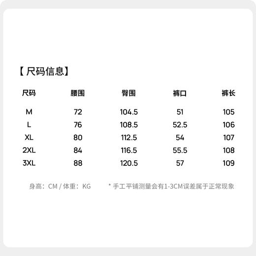 【含棉】圣得西阔弛牛仔裤男款2026新款春季宽松休闲亲肤透气长裤 商品图5