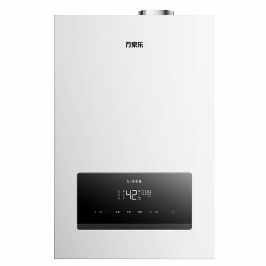 万家乐壁挂炉 L1PB30-28D7 商品图0