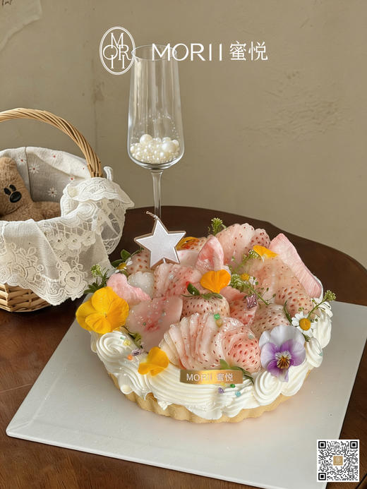 【春日画报】粉玉草莓蜜桃开心挞（提前1天预定） 商品图0