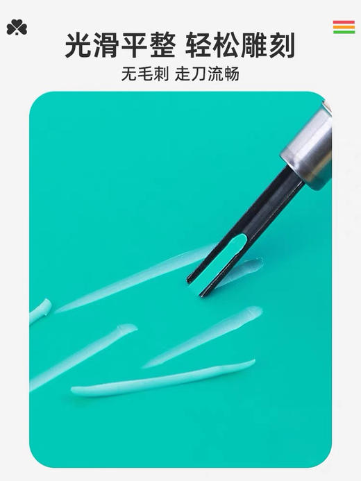 DIY手工材料A4板画胶板可拓印 商品图3