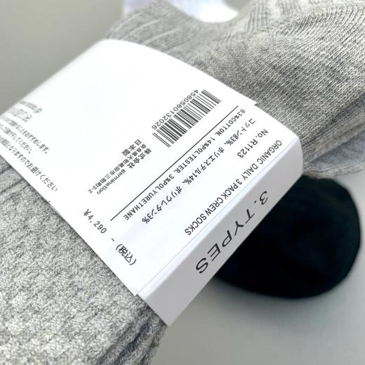 一卡三双 外贸订单 均码的，男女同款 商品图4