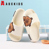 【ABCKIDS】儿童拖鞋卡皮巴拉夏季室内外家居男女童防滑拖鞋24-40 商品缩略图1
