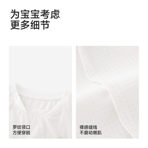 【商场同款】英氏男童短袖T恤夏季新款儿童圆领透气防晒上衣 商品图4