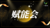 20260328-从敏宝妈妈到健康操盘手的升级打怪 商品缩略图0