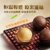 【特惠99.9】中粮时怡坚果有礼礼盒1038g【效期至2026-07-25
】-专享价 商品缩略图3