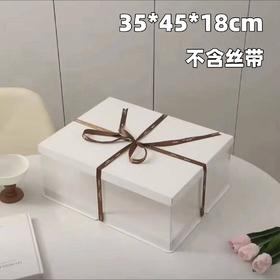 【35*45*18cm】长方蛋糕盒 大生日蛋糕盒 生日蛋糕节庆蛋糕包装盒