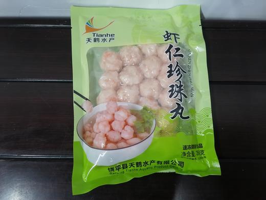 虾仁珍珠丸 商品图0