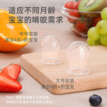 哈咔（haakaa）婴儿咬咬乐6个月以上奶嘴辅食器食品级硅胶果蔬牙胶咬吃水果神器 /母婴 /喂养用品 /牙胶安抚 商品图1