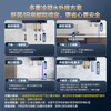 海尔【E系列E5】16升一级能效节能 水伺服恒温 增压速热静音  家用燃气热水器 商品缩略图2
