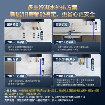 海尔【E系列E5】16升一级能效节能 水伺服恒温 增压速热静音  家用燃气热水器 商品图2