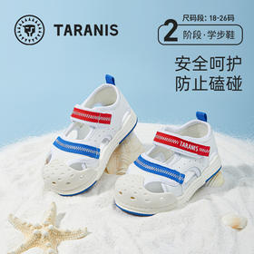 泰兰尼斯婴童段夏季时尚撞色凉鞋T11B3B2684