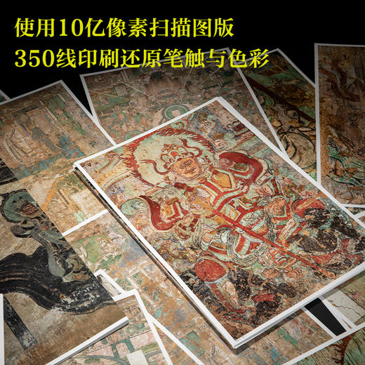 《山西壁画选：佛光寺 大云院 觉山寺 佛宫寺 开化寺》赠烫金贴画 商品图1