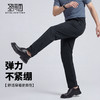 【含棉】圣得西休闲裤男款2026新款春季百搭舒适轻薄透气直筒裤子 商品缩略图2