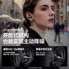 【主动降噪】塞那ANC Clip蓝牙耳机耳夹开放式无线2026新款Ai翻译 商品缩略图4