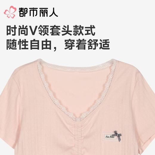 都市丽人睡衣女士睡衣薄家居服针织纯棉提花睡衣女士棉质短袖套装女装短袖短裤LHC2A1 商品图4