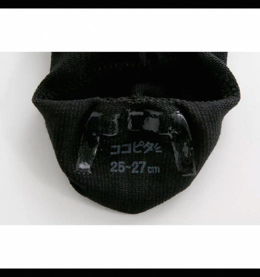 五双一卖 日单元单 男士船袜防滑不掉跟透气跟脚隐形袜 PJ080 商品图6