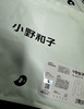 小野和子UPF50+硬核防晒衣西服外套 商品缩略图9