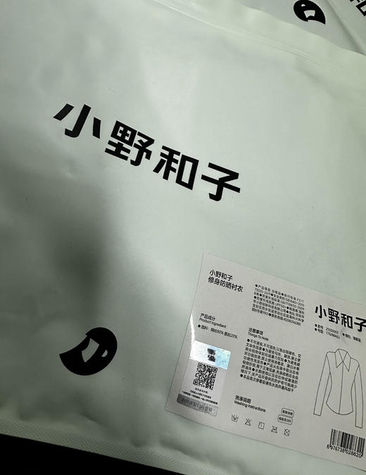 小野和子UPF50+硬核防晒衣西服外套 商品图9