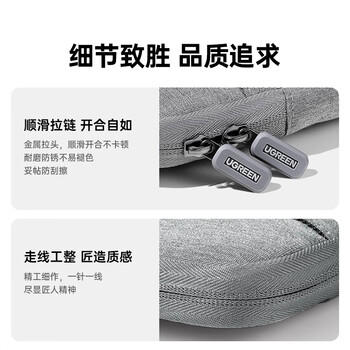 绿联电脑包手提16英寸笔记本包适用苹果Macbook华为小米联想大容量 商品图6