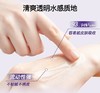 片仔癀牌凝时素颜紧致菁华水（120毫升） 商品缩略图1