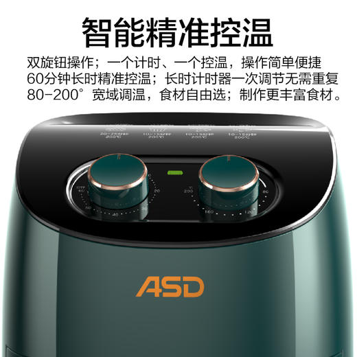 爱仕达空气炸锅 商品图2