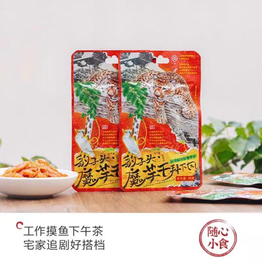 【特惠71.9】茶颜悦色福到财到有礼到礼包450g-（效期至26年6月14日）-专享价 商品图8