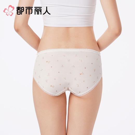 都市丽人内裤女士内裤40支棉内裤棉质内裤舒肤棉LKC3A1 商品图2
