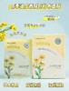 原季-巨补水面膜系列40g*10片装 面膜 商品缩略图10