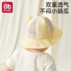 婴儿帽子宝宝春款男宝女夏薄款遮阳防晒帽小月龄幼儿太阳渔夫外出 商品缩略图1